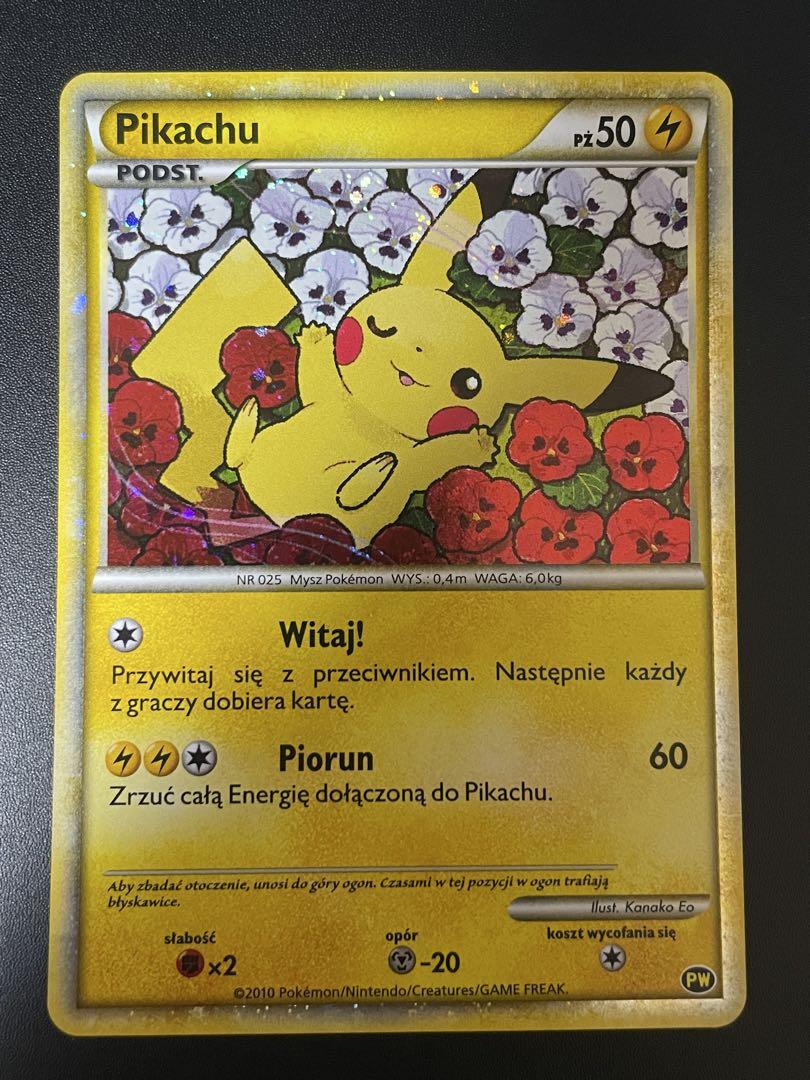 ポケモンカード ピカチュウ Pikachu PW