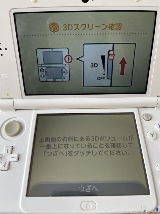 NEW ニンテンドー 3DS LL（Newニンテンドー3DS LL パール