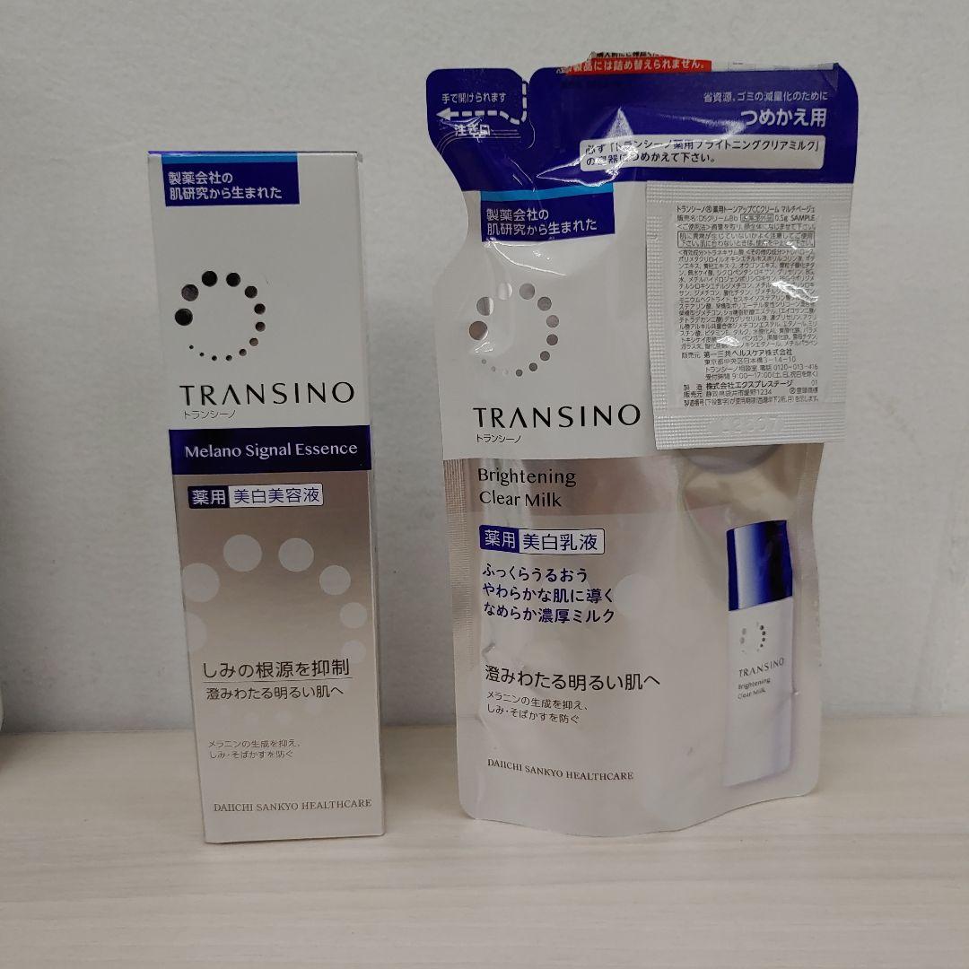 329 [トランシーノ]薬用 美容液 50ｇ&ミルク 美白乳液 90mL