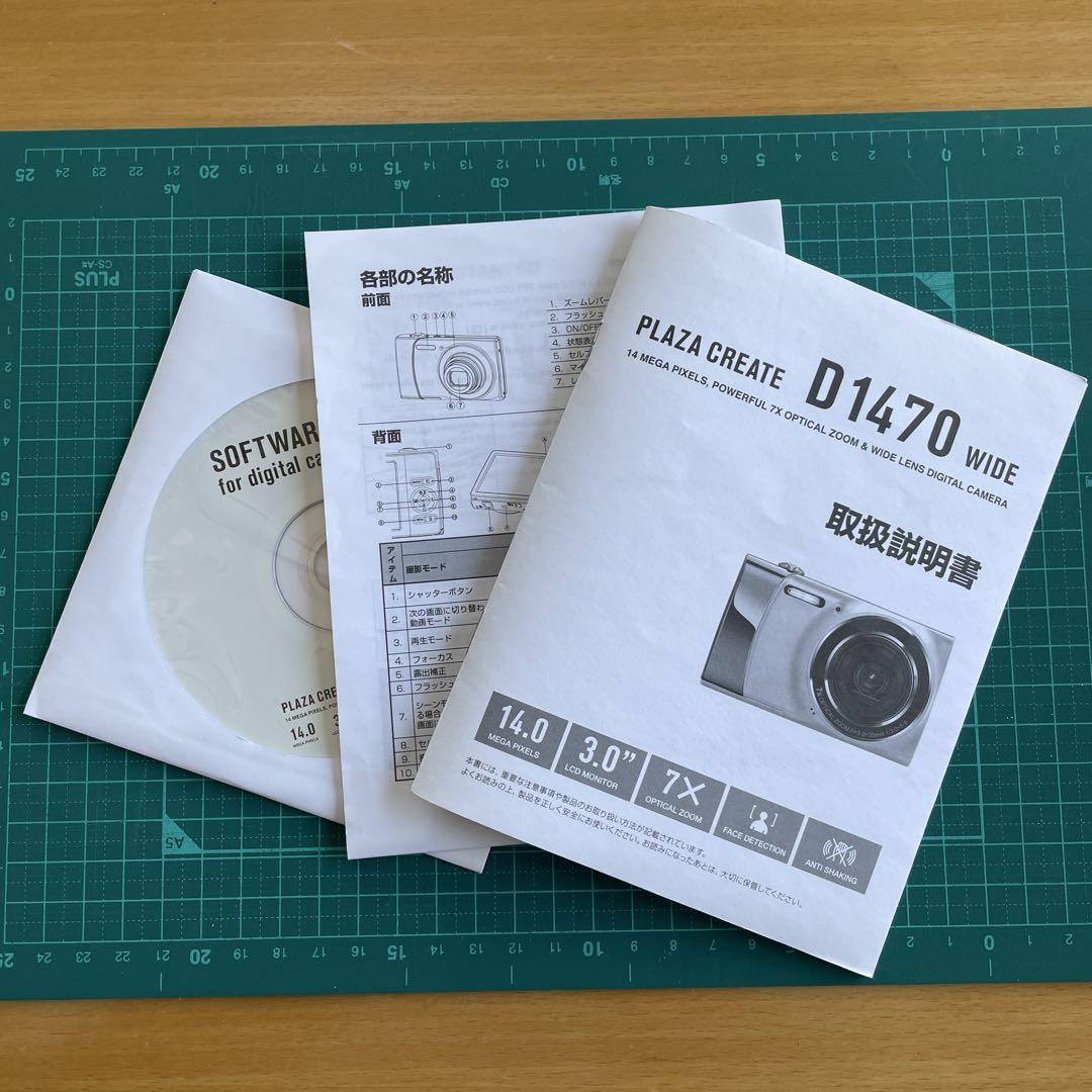 【付属品完備】オールドコンデジ　PLAZA CREATE D1470 WIDE 付属品完備】オールドコンデジ PLAZA CREATE D1470 WIDE - メルカリ