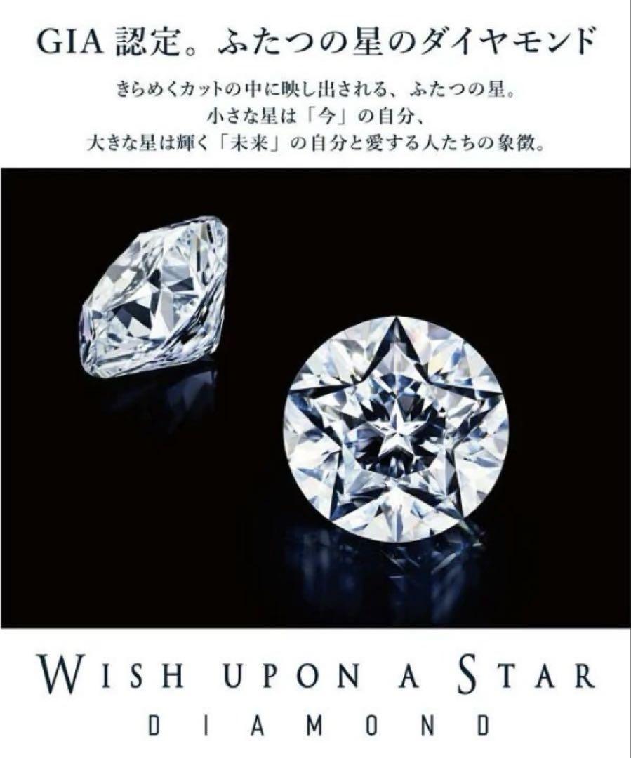 フェスタリアwishaponastarダイヤモンドリング　イエローゴールド10K