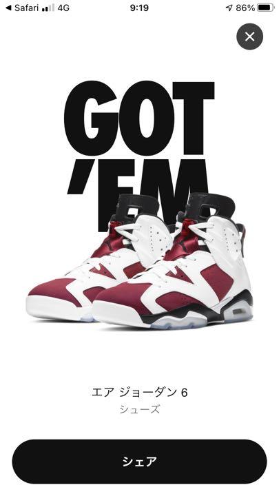 NIKE AIR 6 カーマイン X8dSH-m97016444714 ナイキ 格安超歓迎