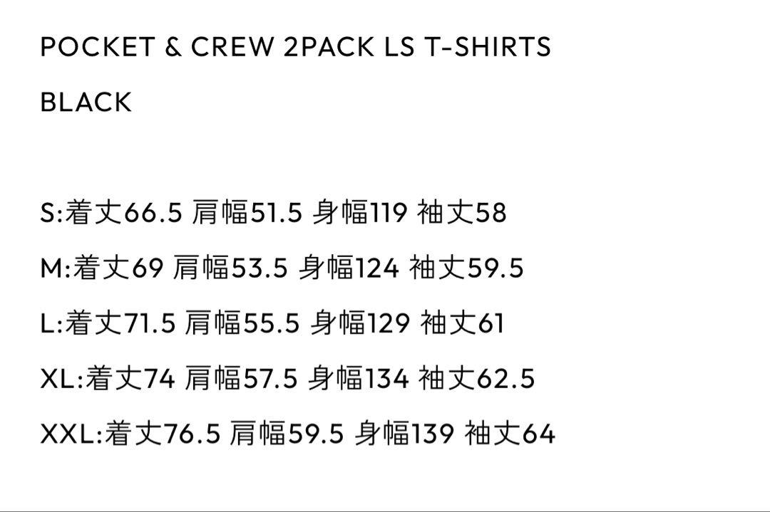 ENNOY 2PACK