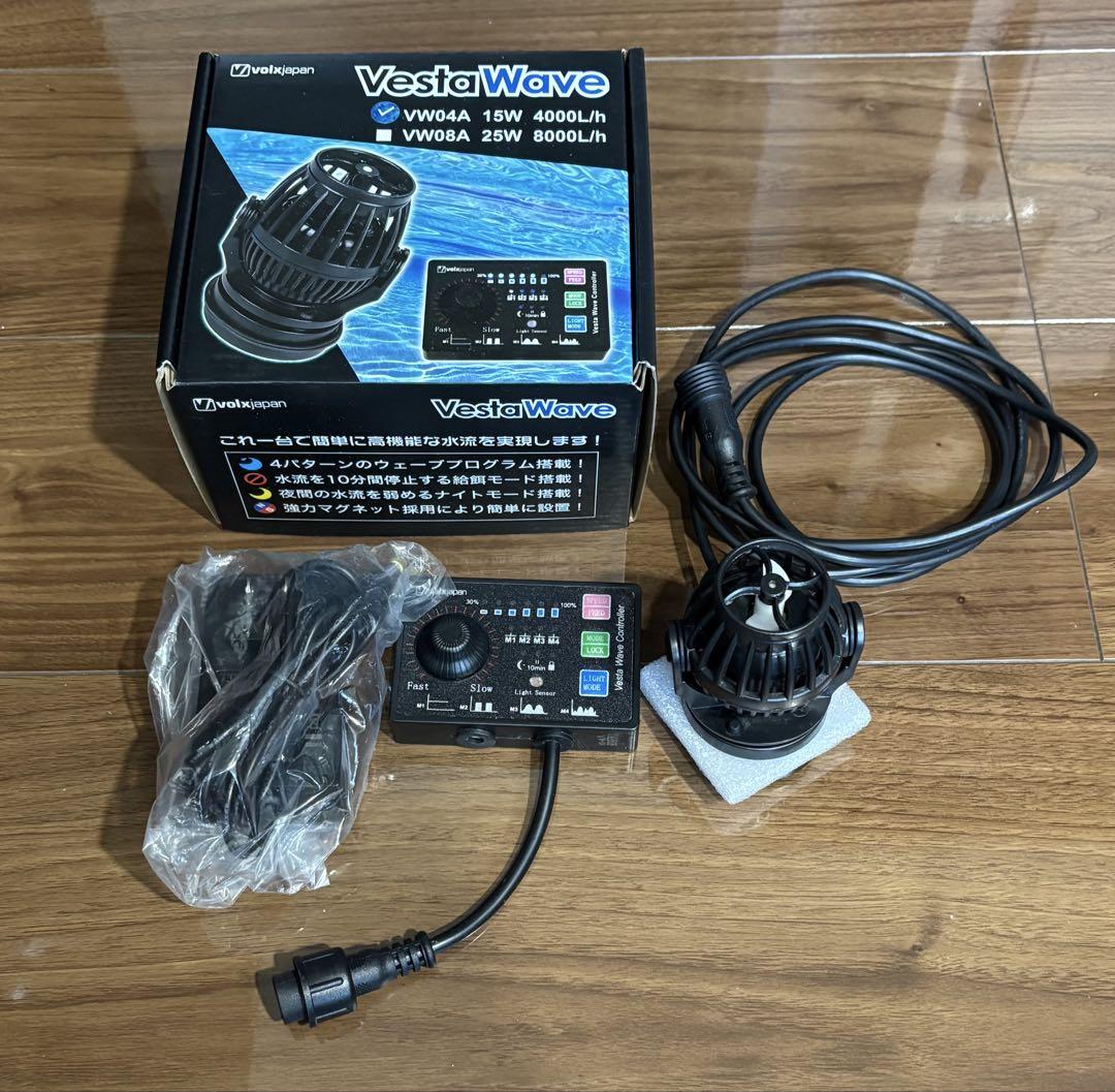 VestaWave VW04A 15W