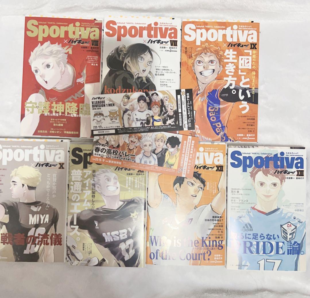 ハイキュー!! 全巻セット 小説 Sportiva コラボ しおり付き - メルカリ