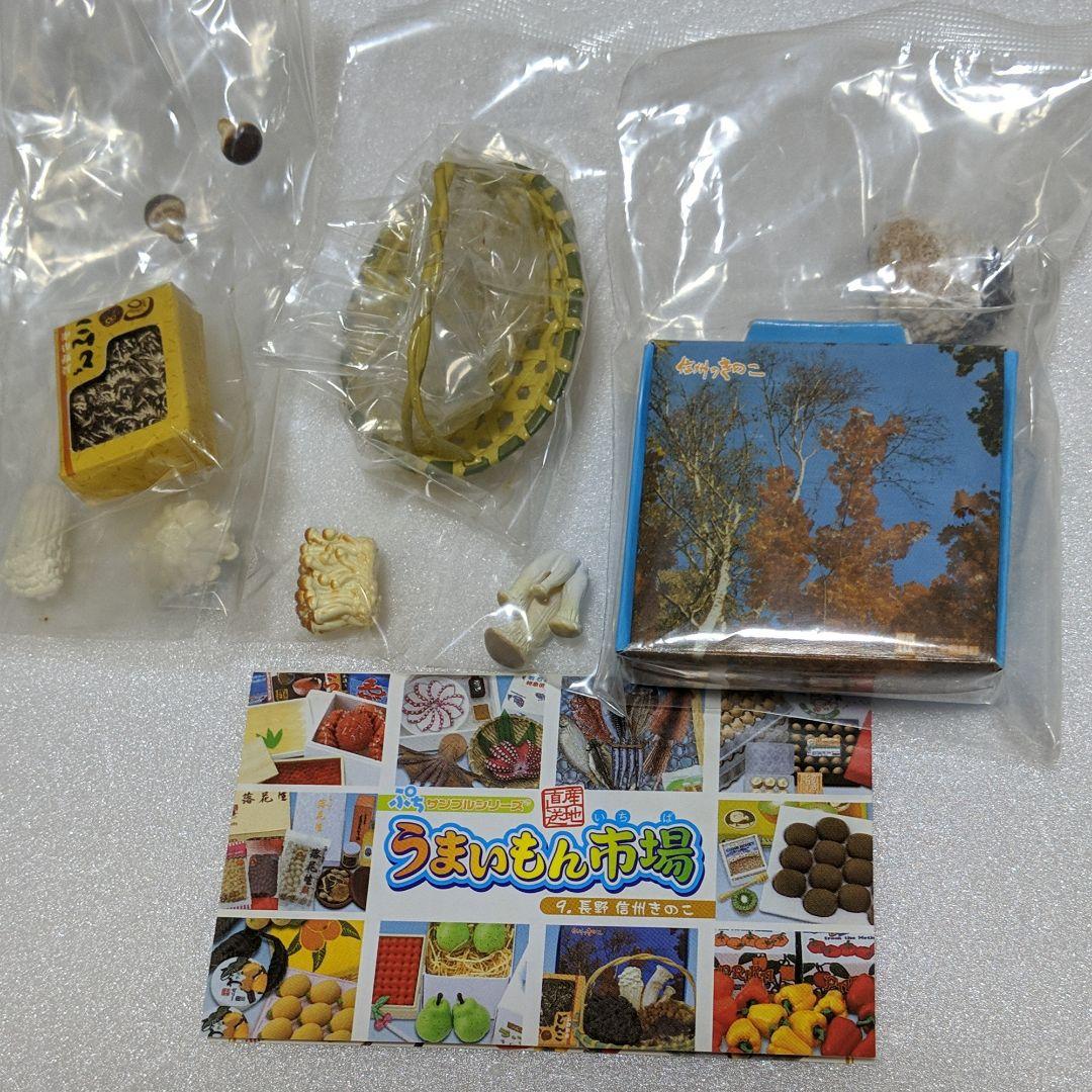 卓抜 リーメント ぷちサンプルシリーズ 産地直送うまいもん市場5点セット www.tricostura.com.br 卓抜 リーメント ぷちサンプルシリーズ 産地直送うまいもん市場5点セット www.tricostura.com.br