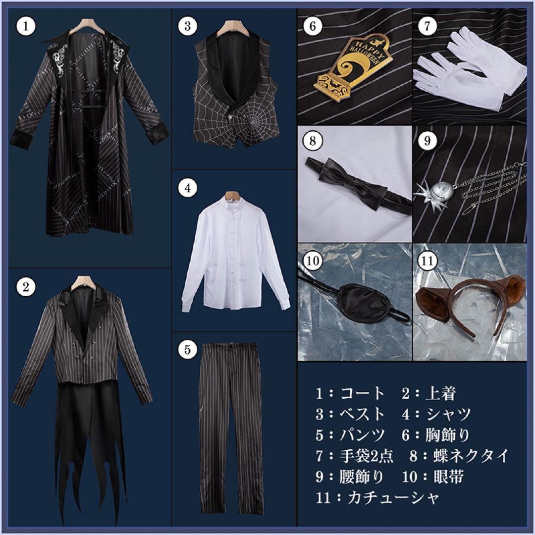 ツイステ ナイトメア レオナキングスカラー コスプレ衣装