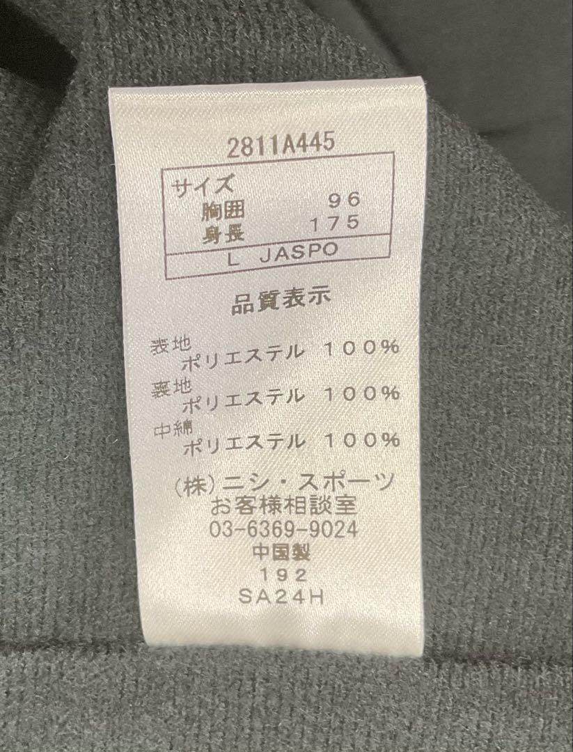 NISHI ニシスポーツ ジャケット・パンツ 上下セット