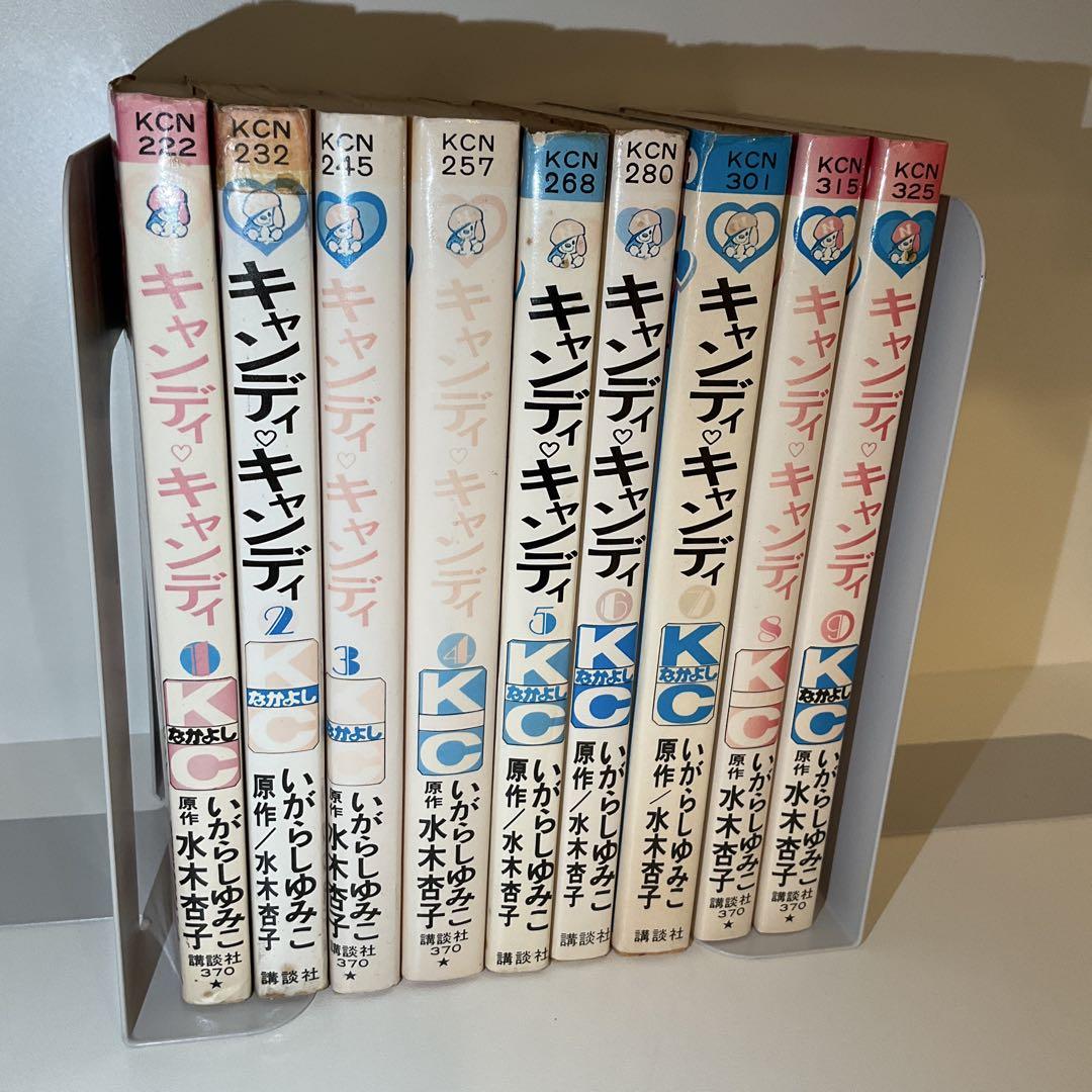 全巻セット】キャンディ・キャンディ - メルカリ