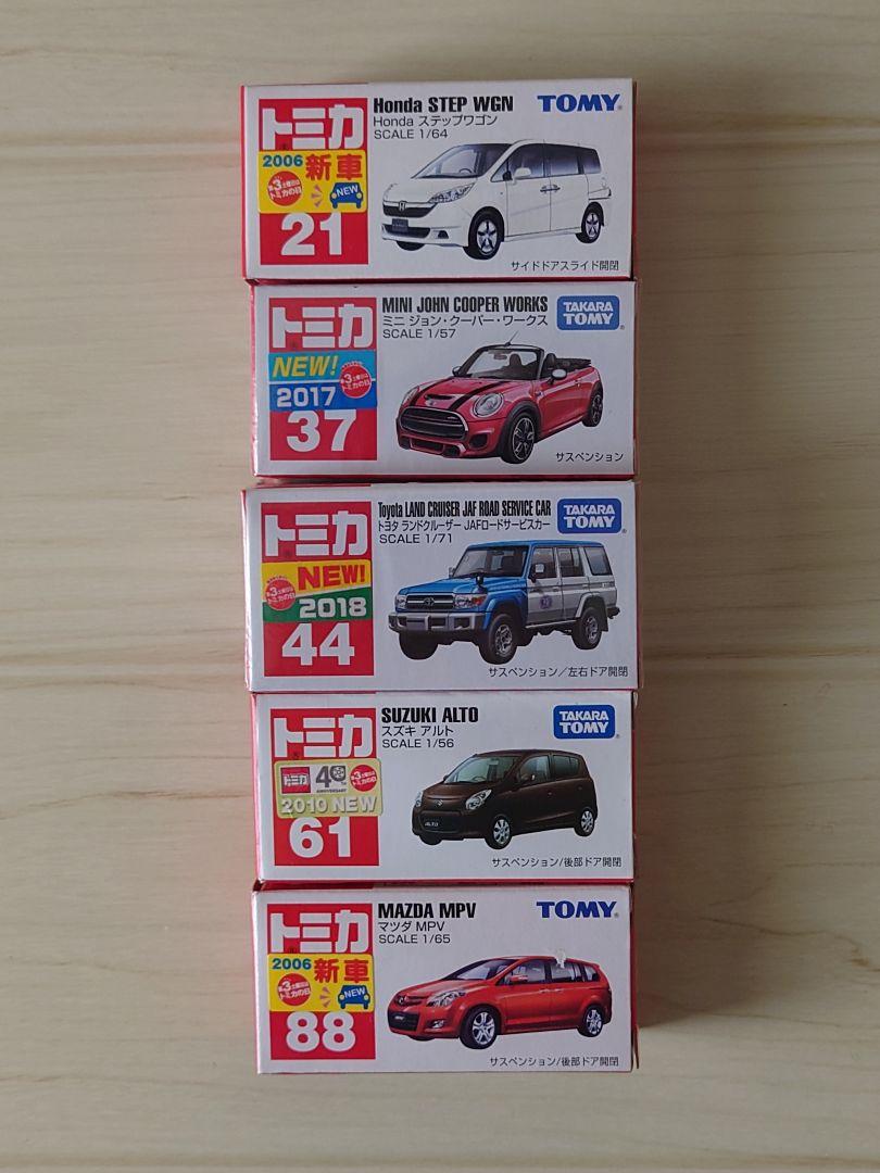 超歓迎された トミカ まとめ売り5台セット - メルカリ ミニカー