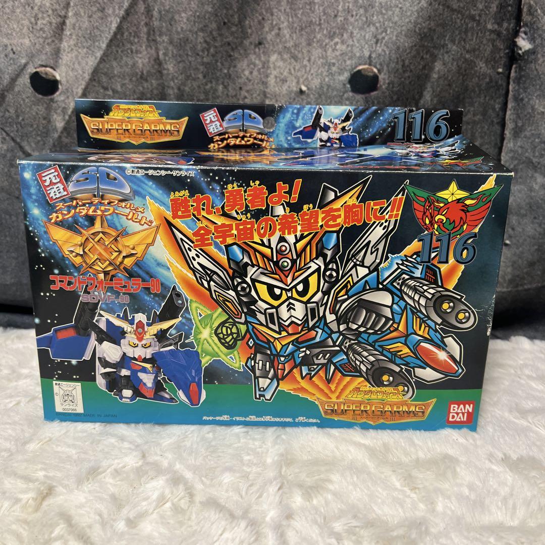 コマンドフォーミュラー90 元祖SDガンダム　プラモデル