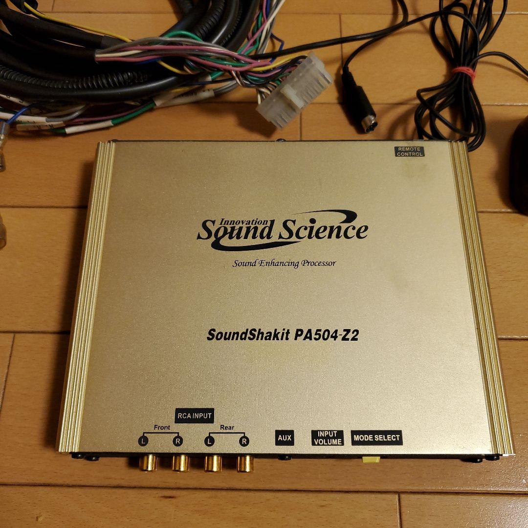 サウンドシャキット PA504-Z2（サウンドシャキット SoundScience