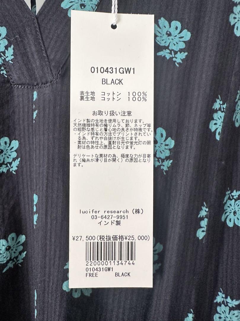 ne quittez pas ヌキテパ　半袖　ワンピース