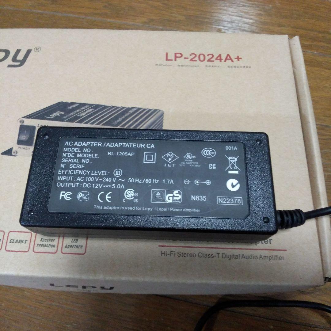 デジタルアンプ　スピーカーセット