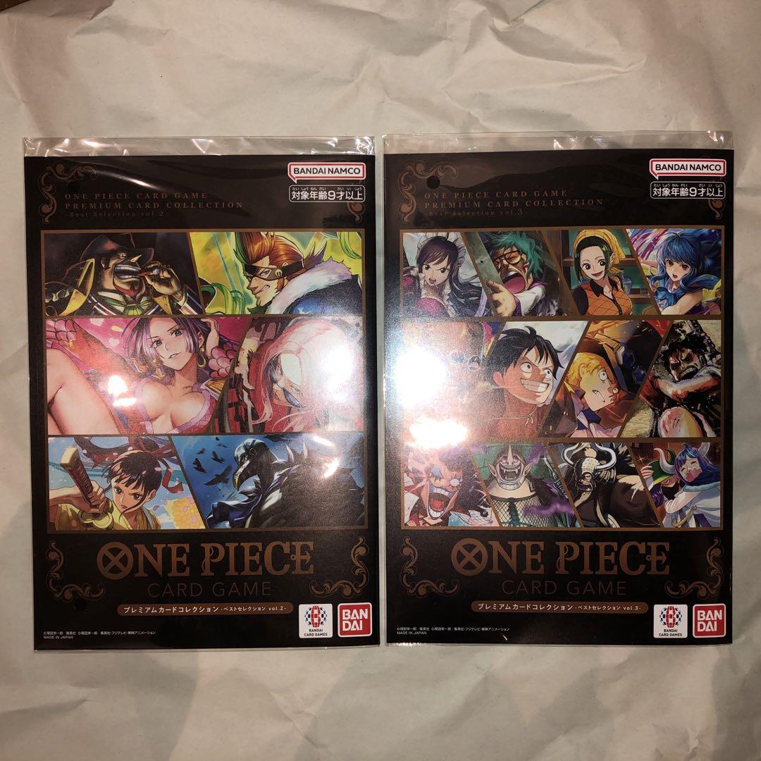 ONE PIECE プレミアムカードコレクション Vol.2 Vol.3 セット