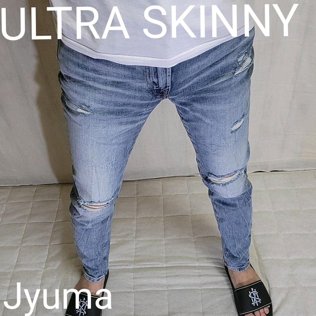 22人気特価 人気ストーンウォッシュ アメリカンイーグル ウルトラスキニー 30 30 デニム ジーンズ Alrc Asia 22人気特価 人気ストーンウォッシュ アメリカンイーグル ウルトラスキニー 30 30 デニム ジーンズ Alrc Asia