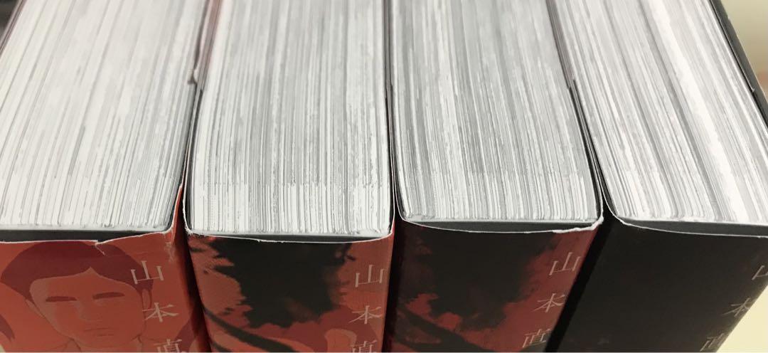 初版 定本 レッド 1969-1972 全巻