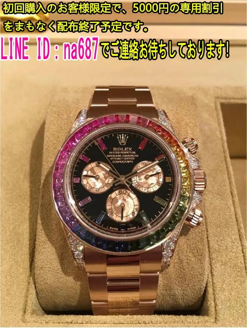 メンズ時計 腕時計(自動巻き時計)AN EG