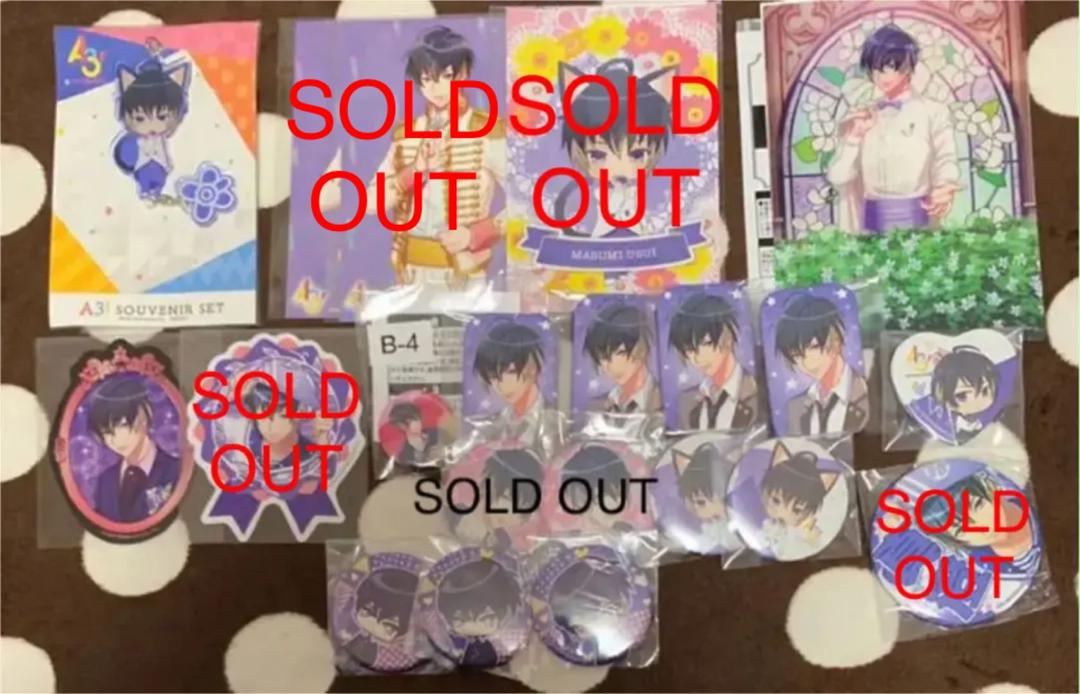 A3! 春組 碓氷真澄 グッズセット