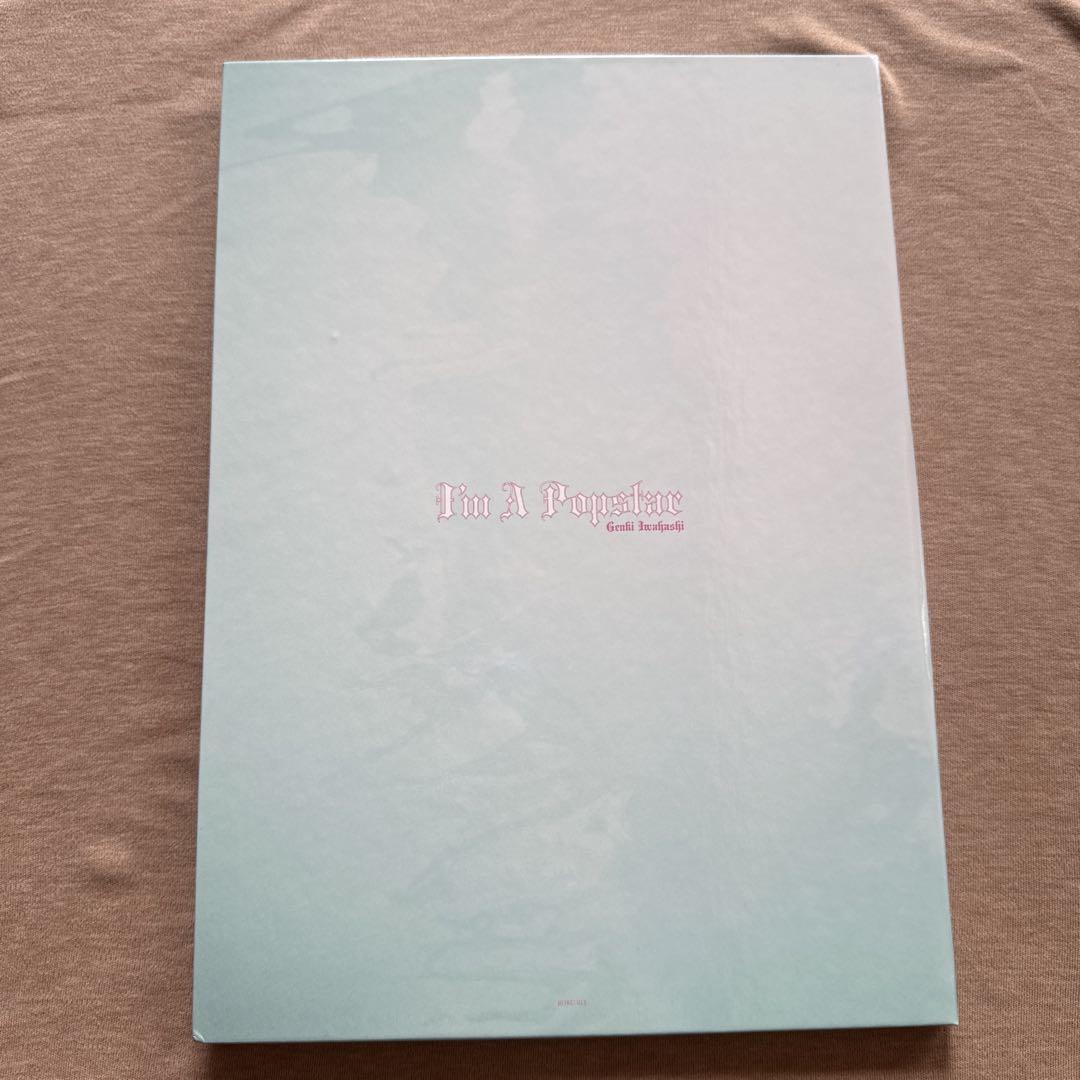 岩橋玄樹　I'm A Popstar CD+DVD セット
