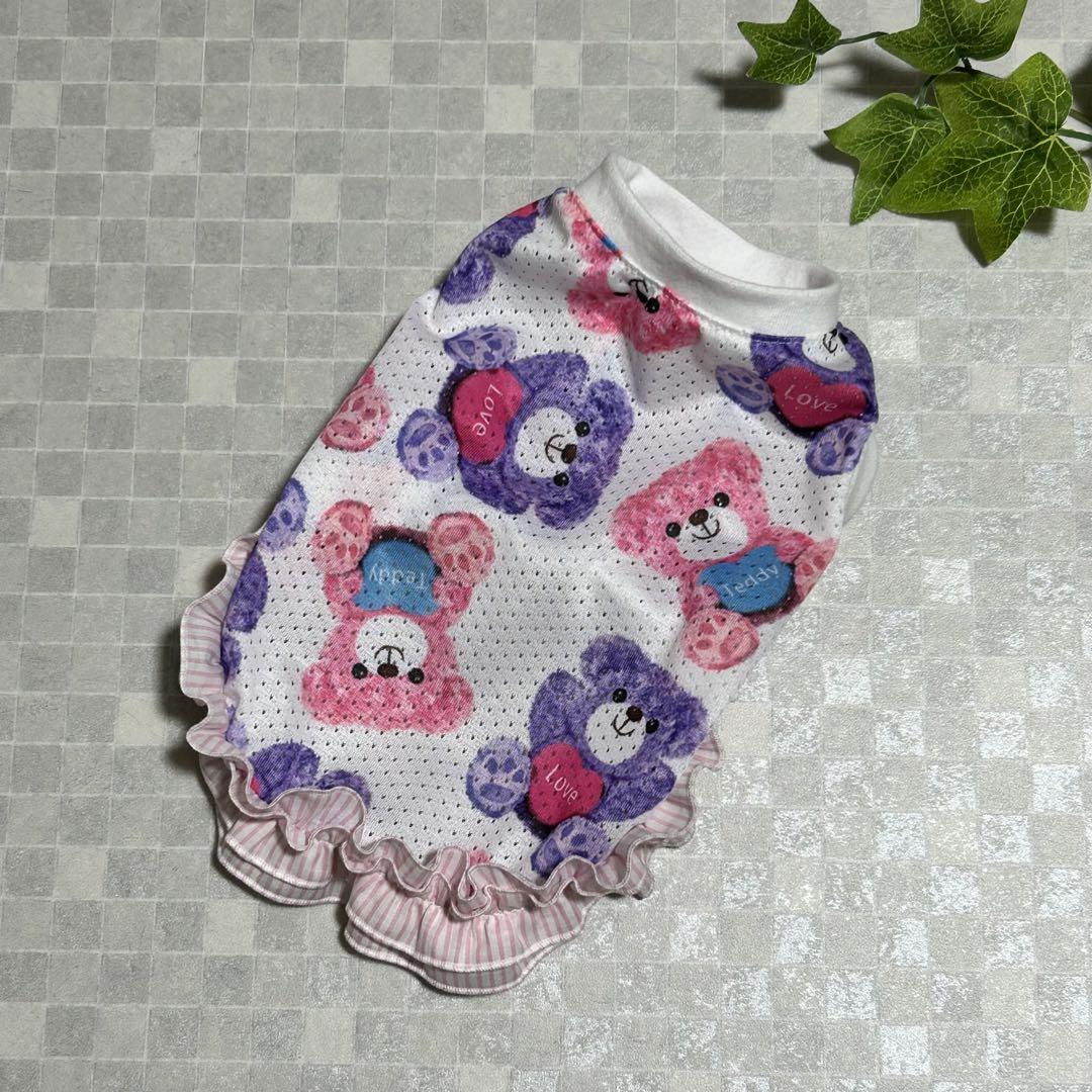 ♡犬服ハンドメイド♡  ☆まる。様専用です❣️