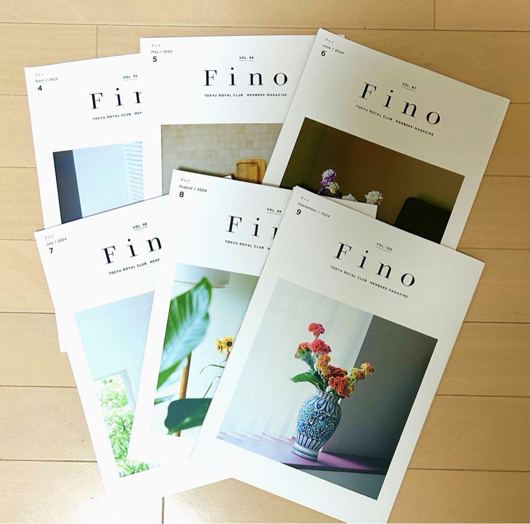 【新品 非売品】東急ロイヤルクラブ会員限定メンバーズマガジンFinoフィノ6冊 画像1