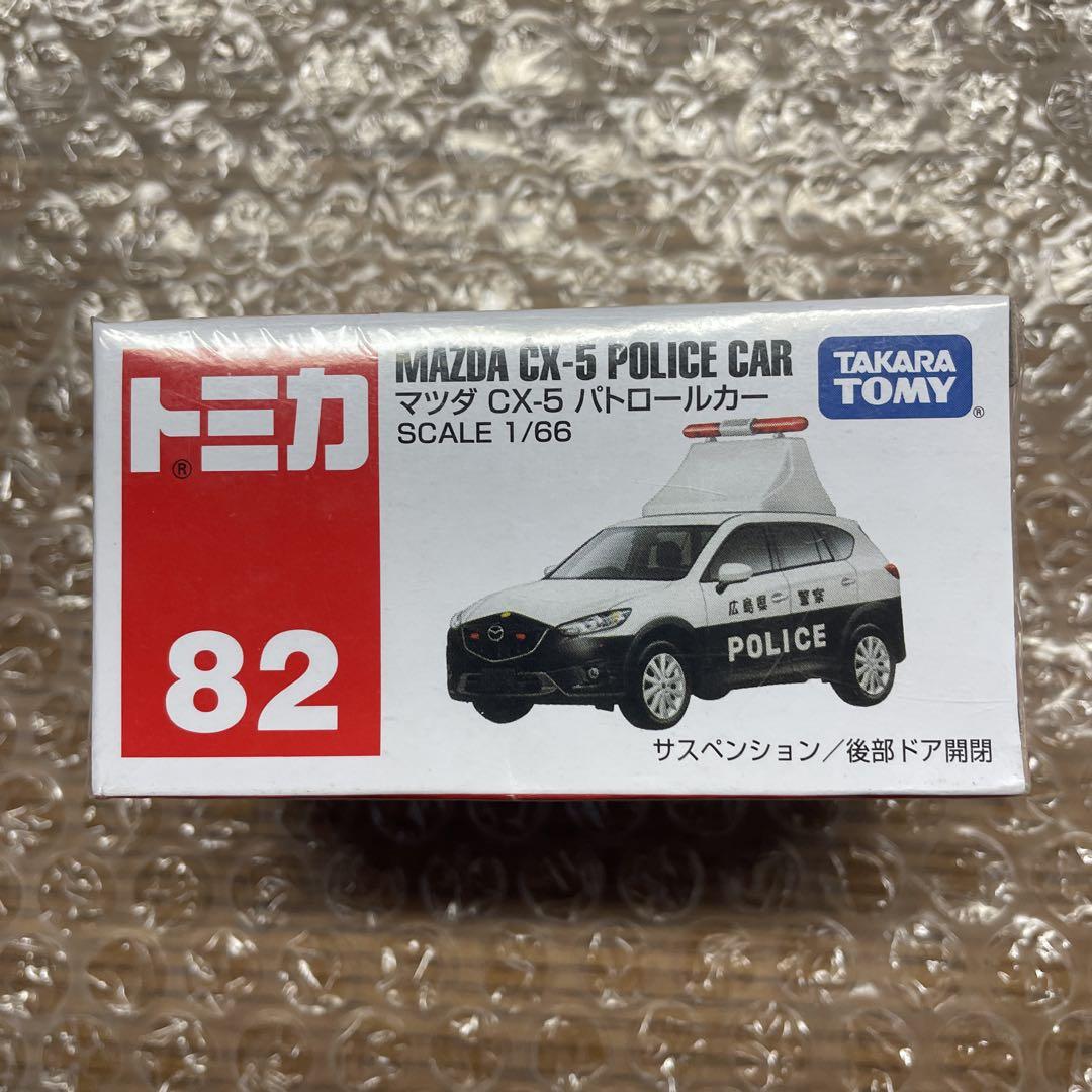 トミカ 廃盤 No.82 マツダCX-5パトロールカー - メルカリ