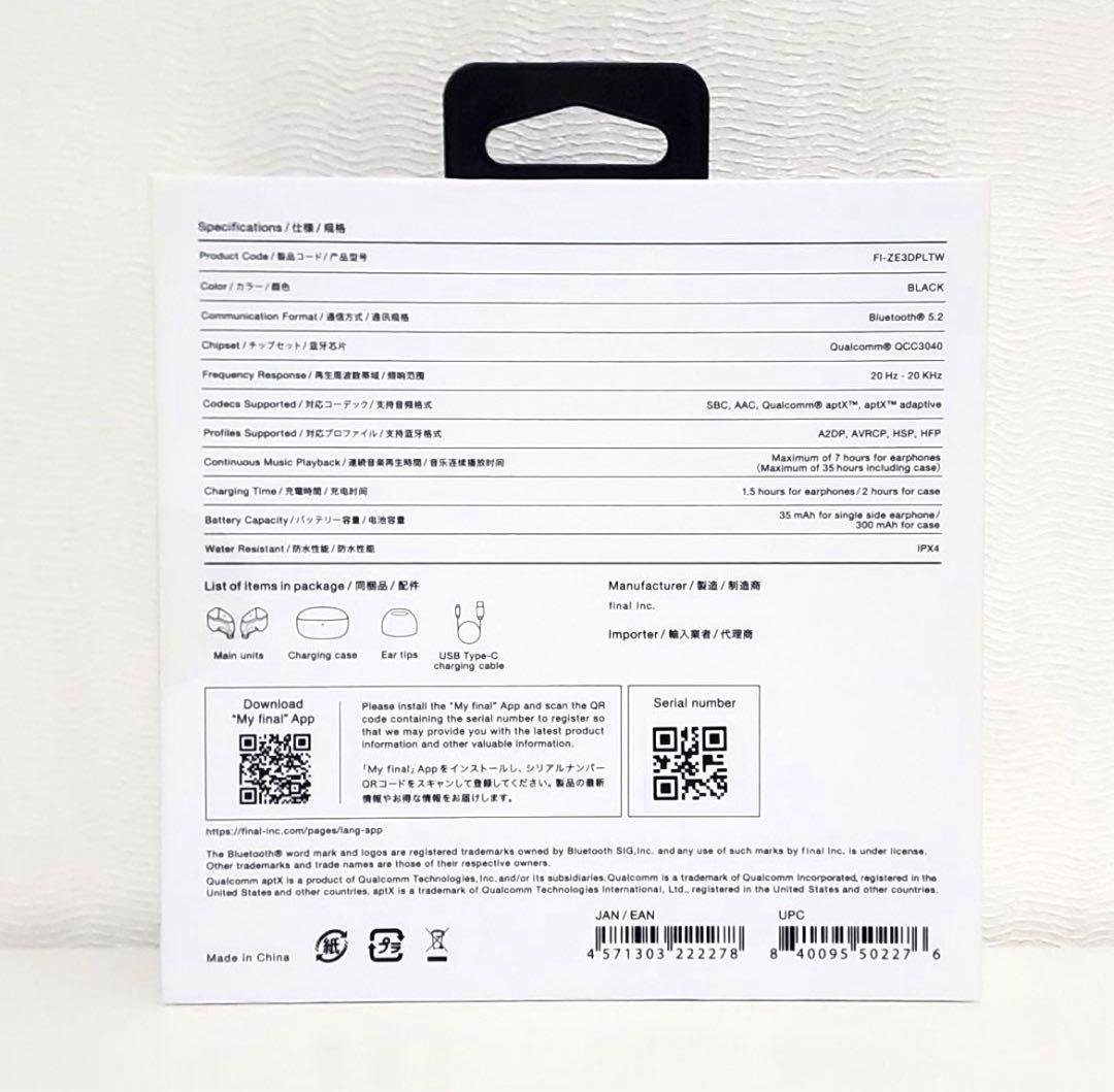 [新品]final ZE3000 BLACK