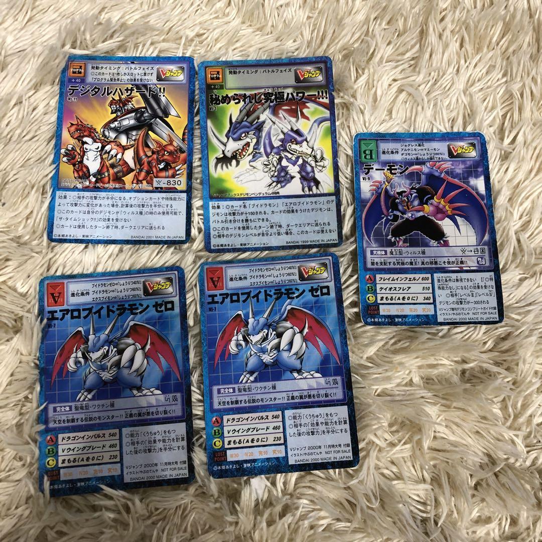 旧デジモンカード　デジモンカード　プロモ