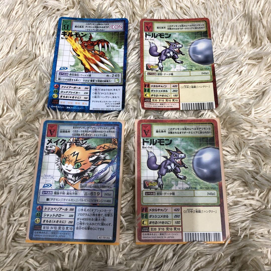旧デジモンカード　デジモンカード　プロモ
