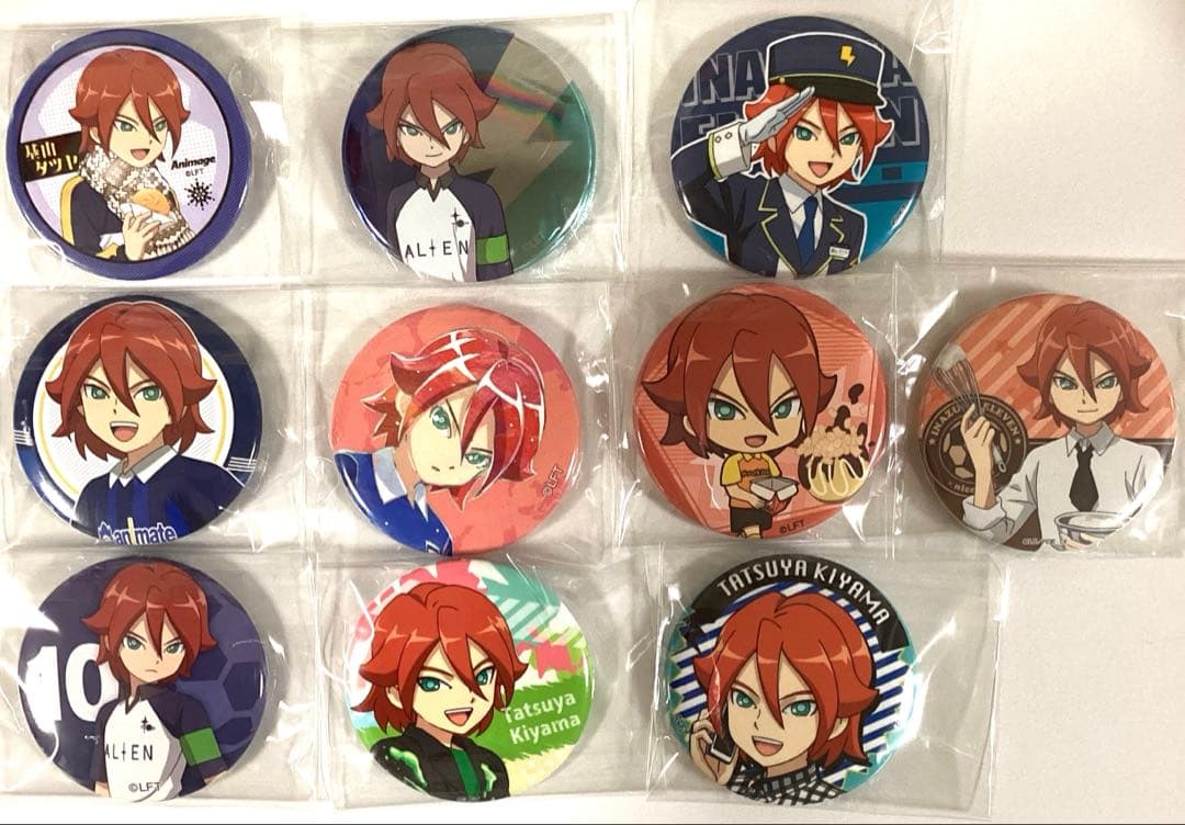 10点セット イナズマイレブン 基山ヒロト 缶バッジ イナイレ ③