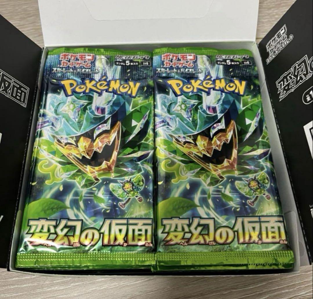 変幻の仮面 BOX シュリンクなし - メルカリ
