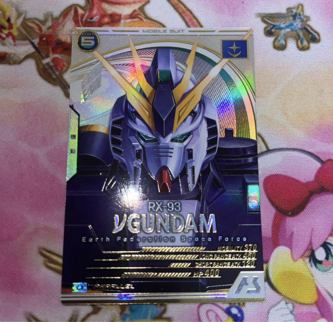 アーセナルベース νガンダム パラレル U - メルカリ