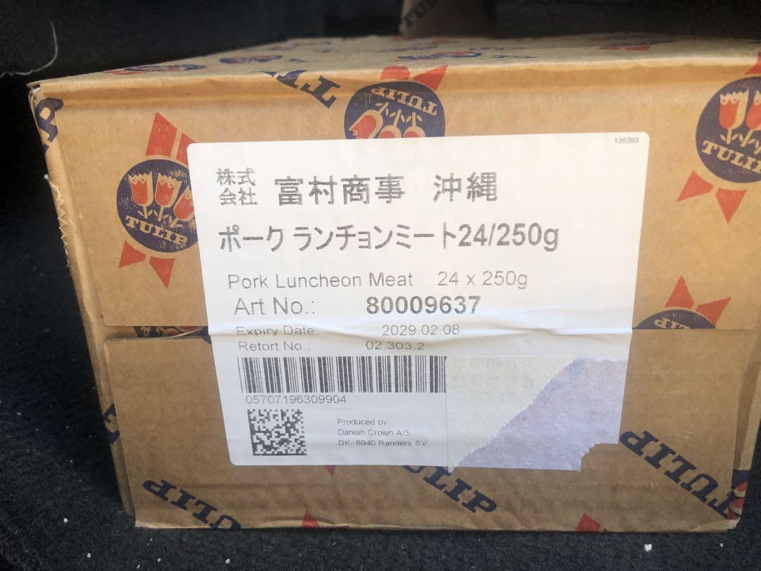 TULIP ポークランチョンミート 250g缶 24缶入り