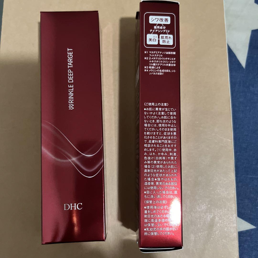 楽天市場】DHC 薬用リンクルディープターゲット 20g 薬用 WD