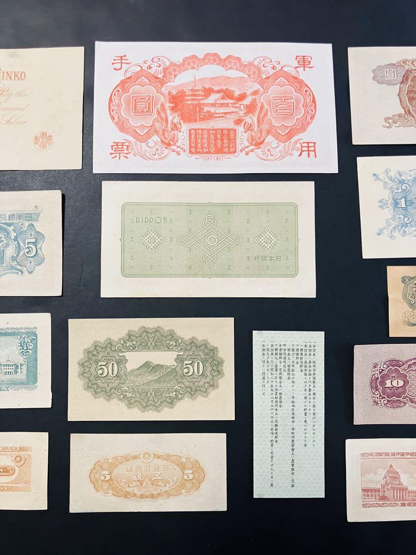 旧紙幣 昔のお札 ピン札未使用 聖徳太子 軍票100円 5