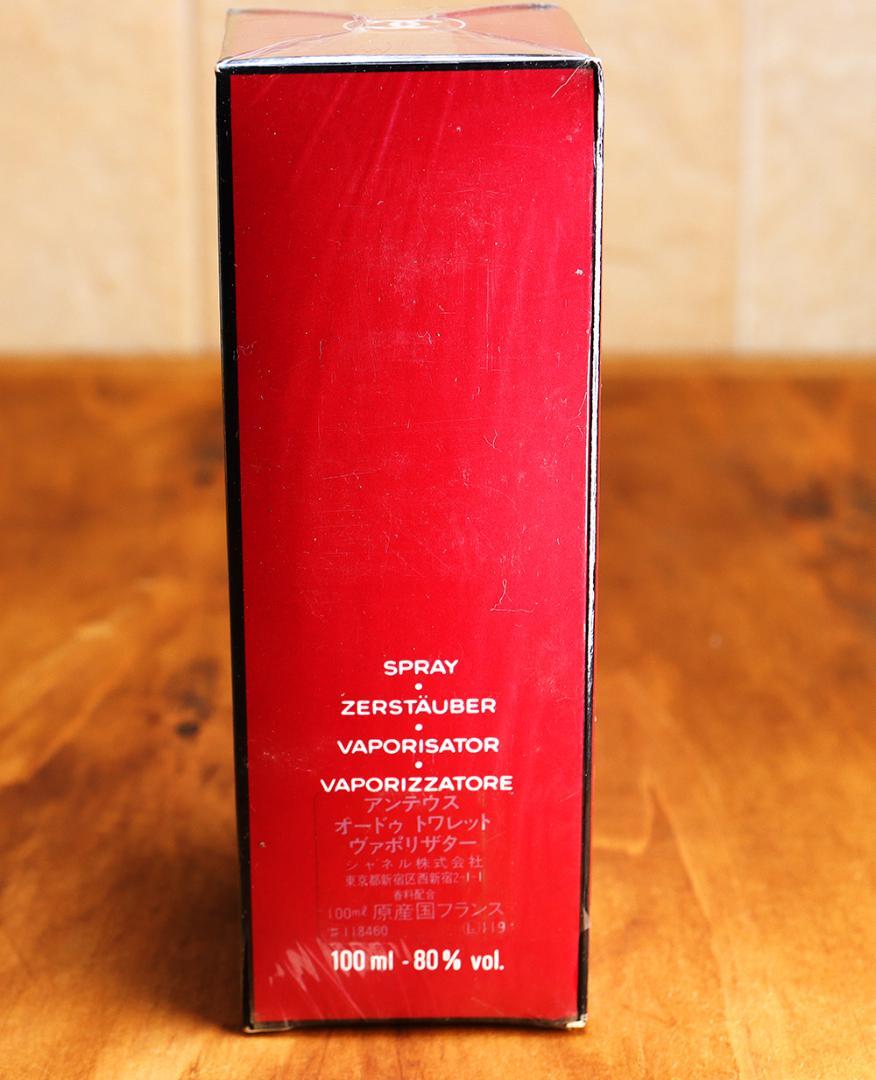 シャネル ANTAEUS POUR HOMME 100ml 未開封 a129 シャネル アンテウス 100ml ANTAEUS オードトワレ 未開封