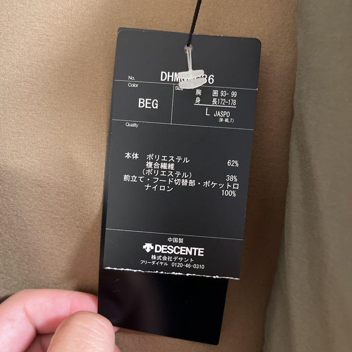 NEW人気 デサントddd タフエアージップアップパーカー ベージュ L 新品未使用 mjICs-m97032493793 在庫通販