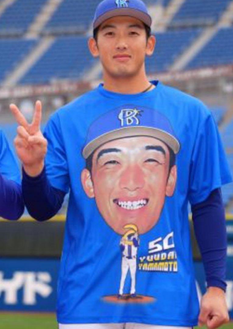 横浜denaベイスターズ　山本　祐大　選手　特大カプセル Tシャツ 横浜DeNAベイスターズ 青炎シリーズ 山本祐大選手Tシャツ - メルカリ