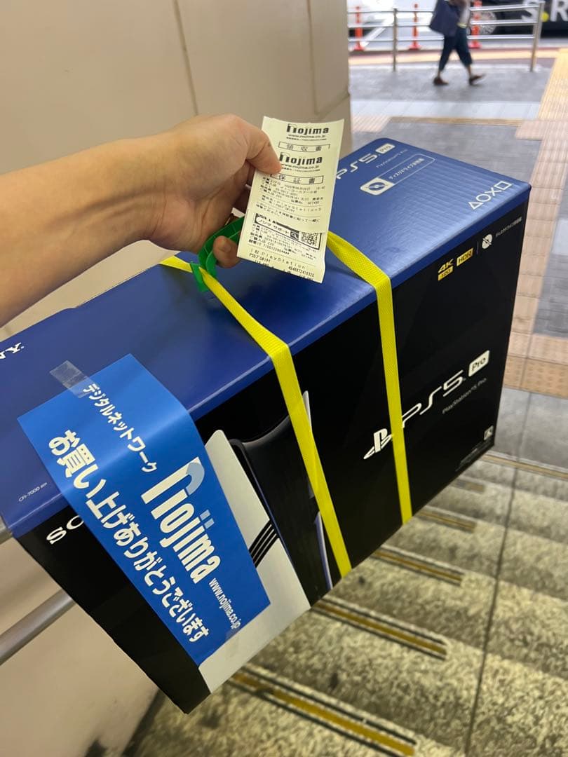 PlayStation 5 Pro 本体(新品・未開封)