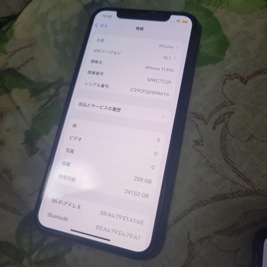 お値下げ不可 iPhone11Pro 256GB 不具合あり