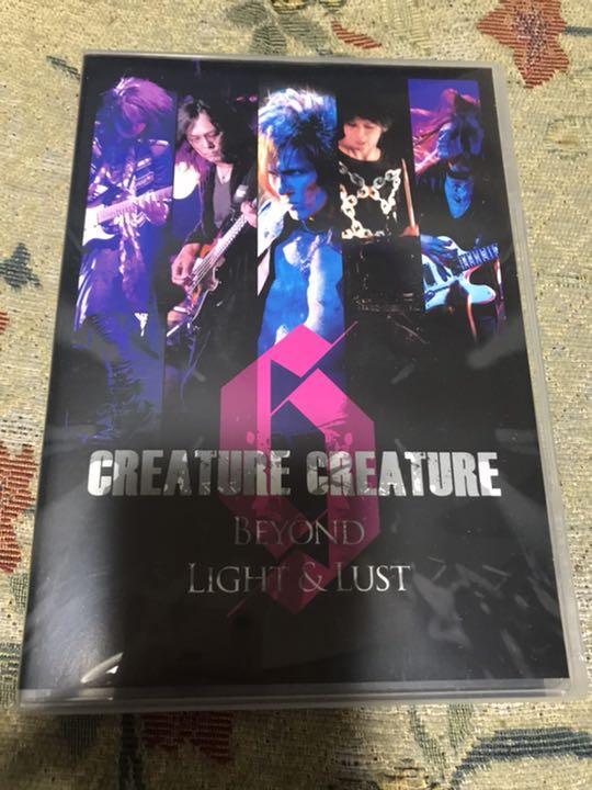 CREATURE CREATURE Beyond Light & Lust