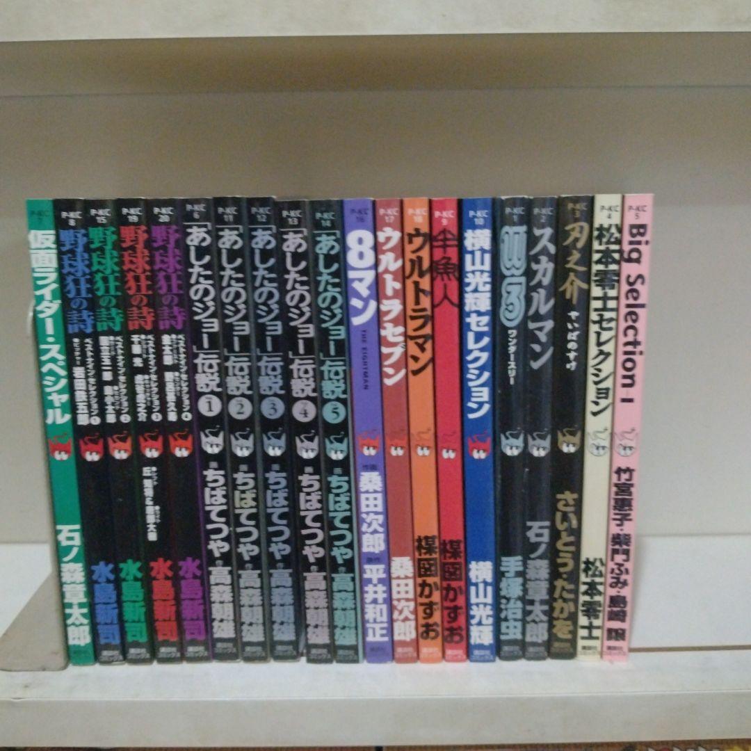 絵本46冊セット 中古の絵本色々46冊セット小学生向け