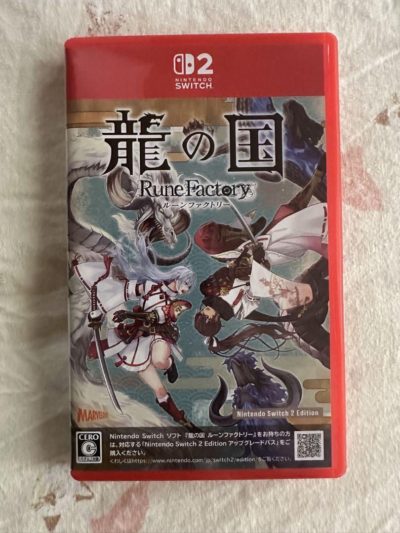龍の国 Rune Factory Nintendo Switch2 龍の国 ルーンファクトリー Nintendo Switch 2 Edition | My