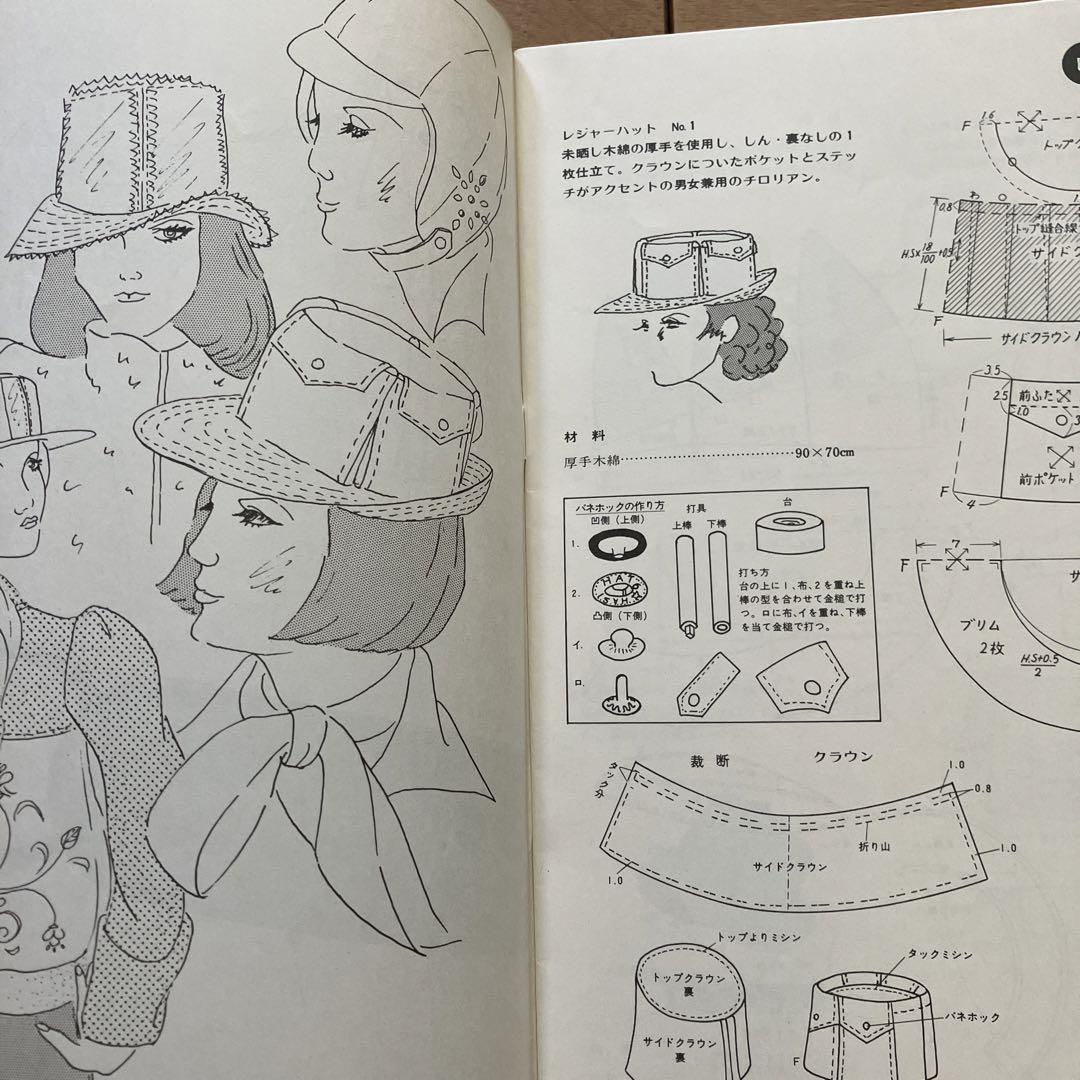 さんぽさま専用 サロンドシャポーテキスト 画像3