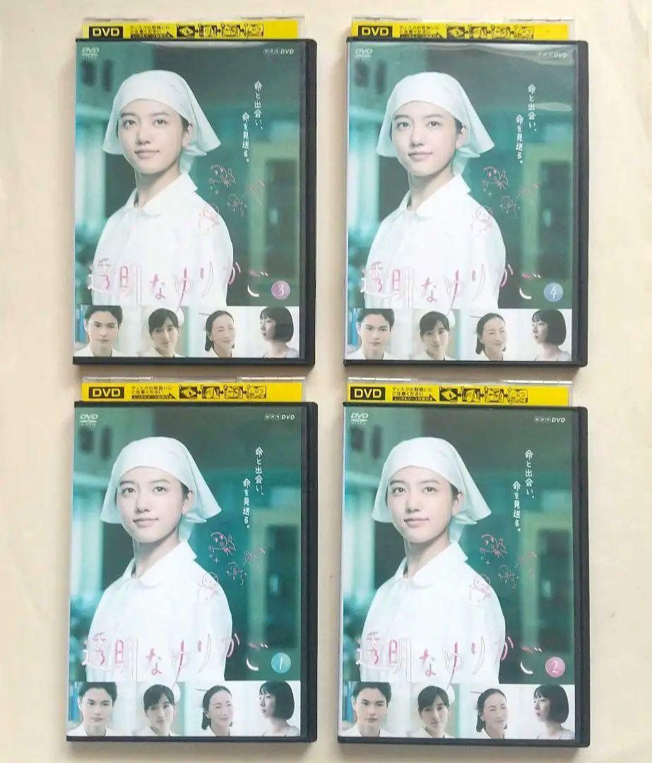 Amazon.co.jp: 透明なゆりかご DVD-BOX : 清原果耶, 瀬戸康史