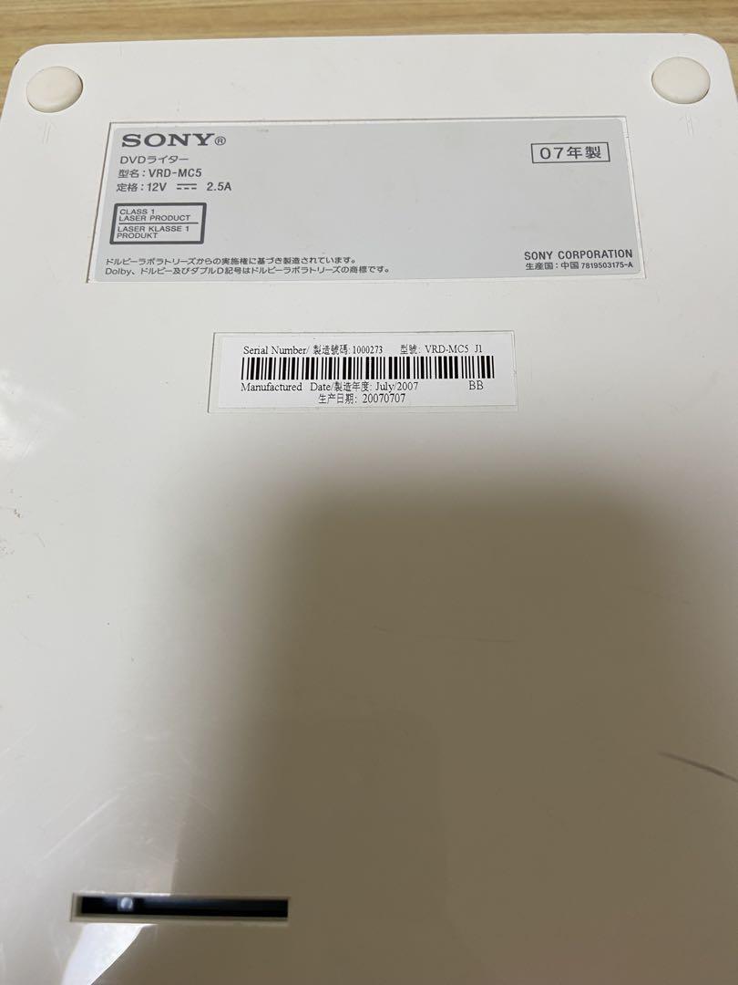 SONY DVDライター VRD-MC5/マルチファンクション