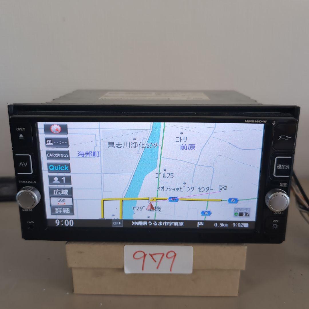 MM516D-W