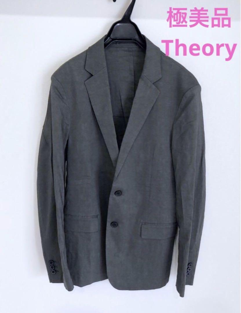 極美品　Theory メンズ　テーラードジャケット　カーキ38 定価約7万円
