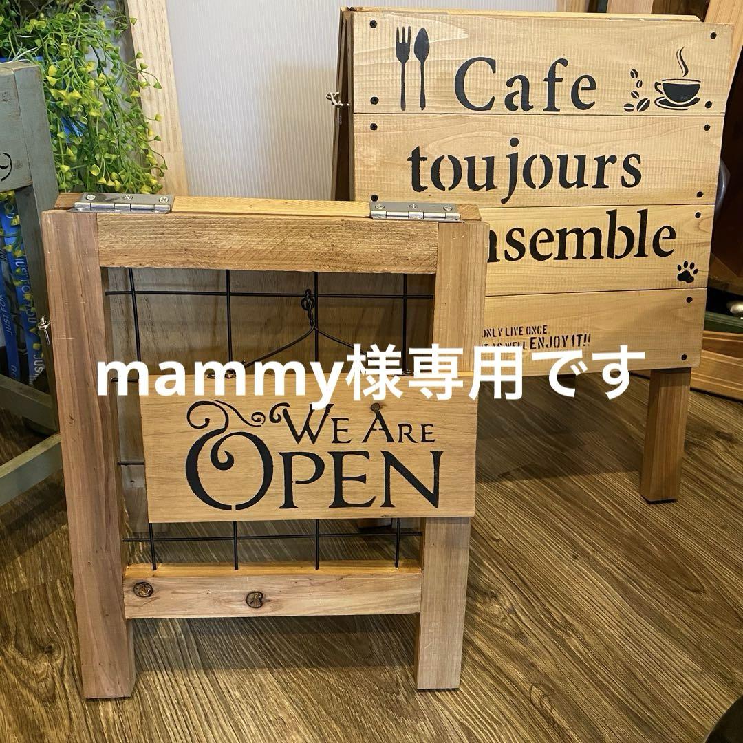 木製カフェ看板！ハンドメイド 8,170円